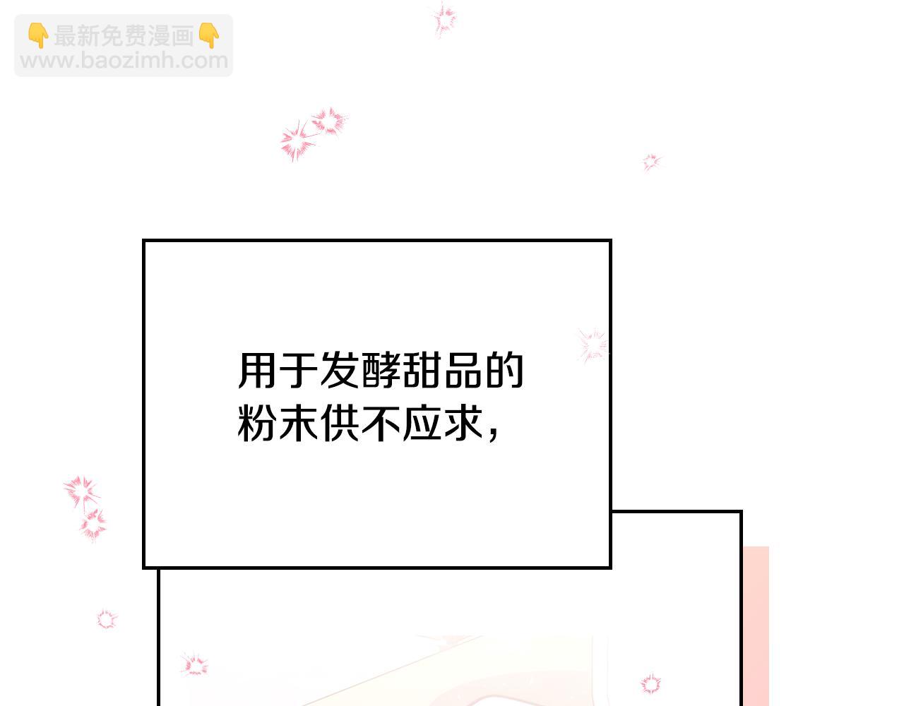 第88话 坚持五年133