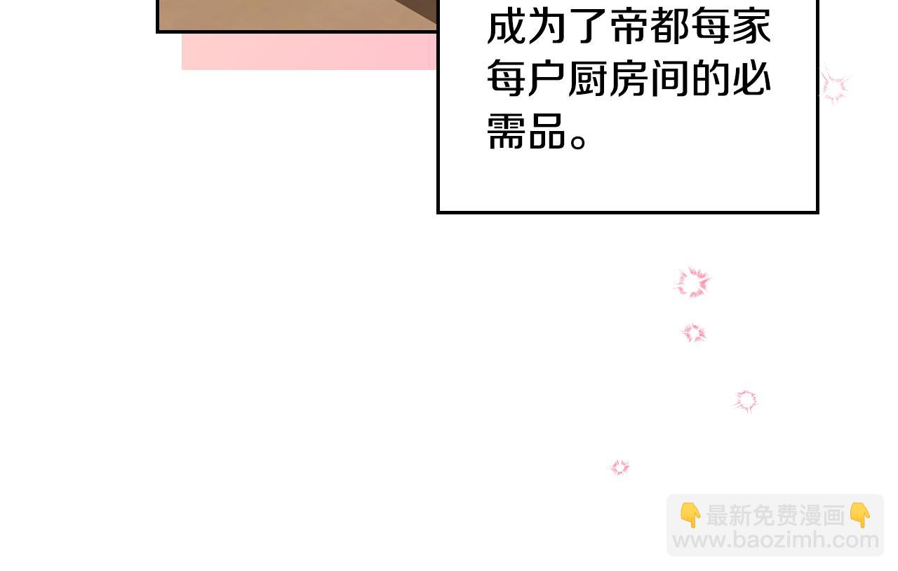 第88话 坚持五年135