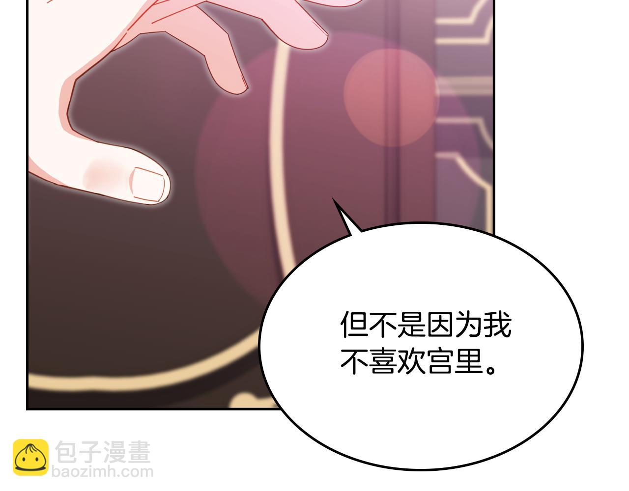第88话 坚持五年14