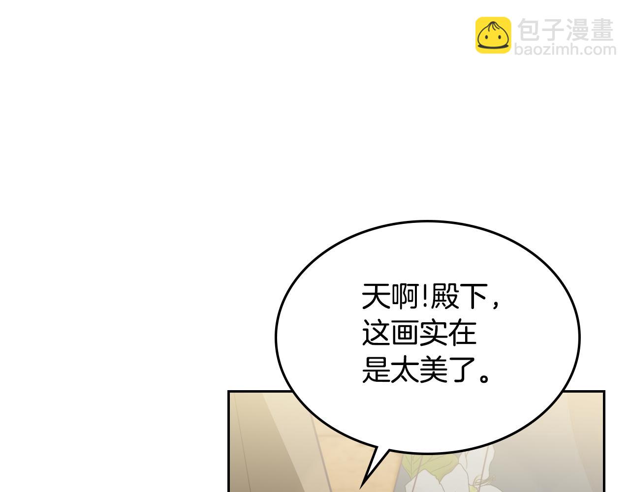 第88话 坚持五年140