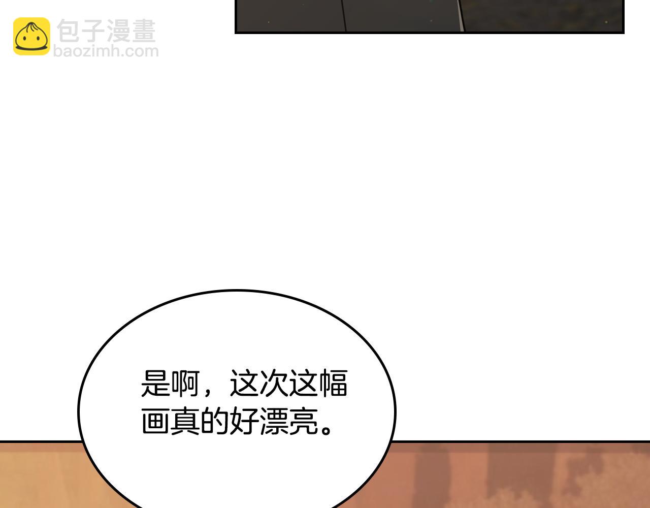 第88话 坚持五年142