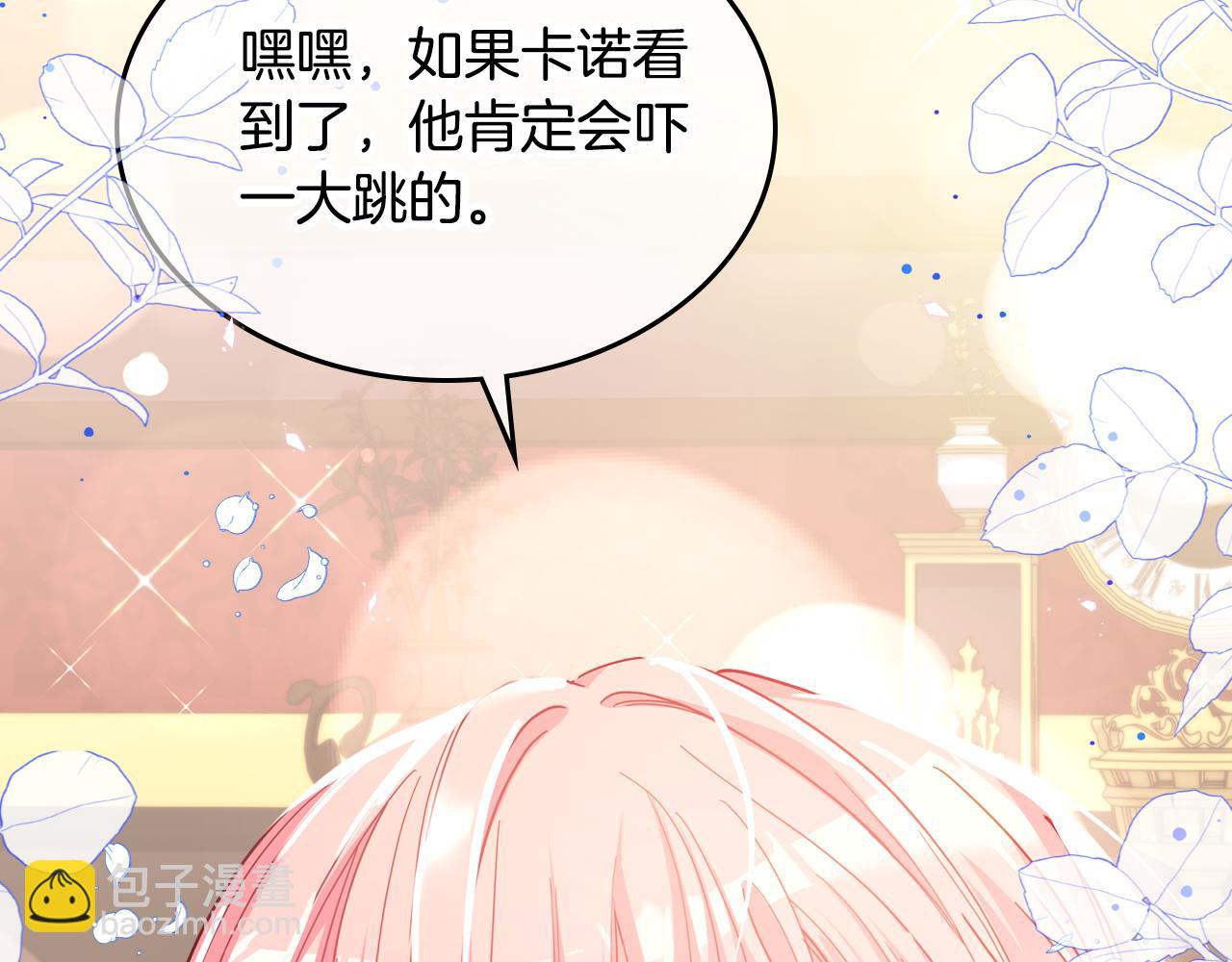 第88话 坚持五年147