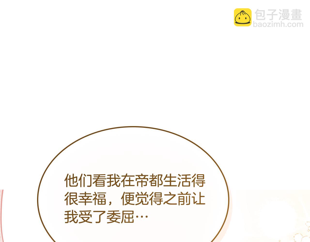 第88话 坚持五年18