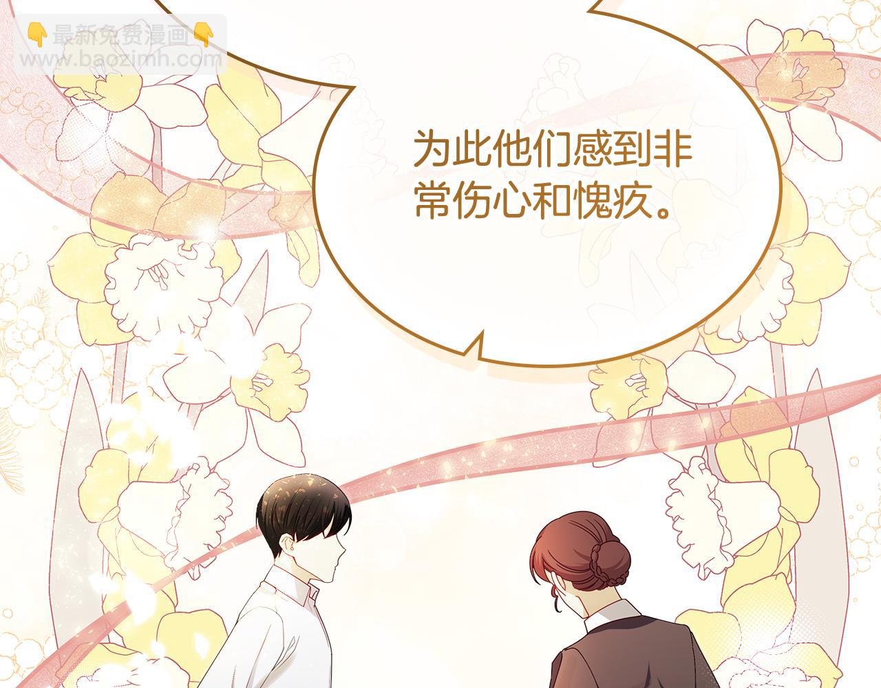 第88话 坚持五年19