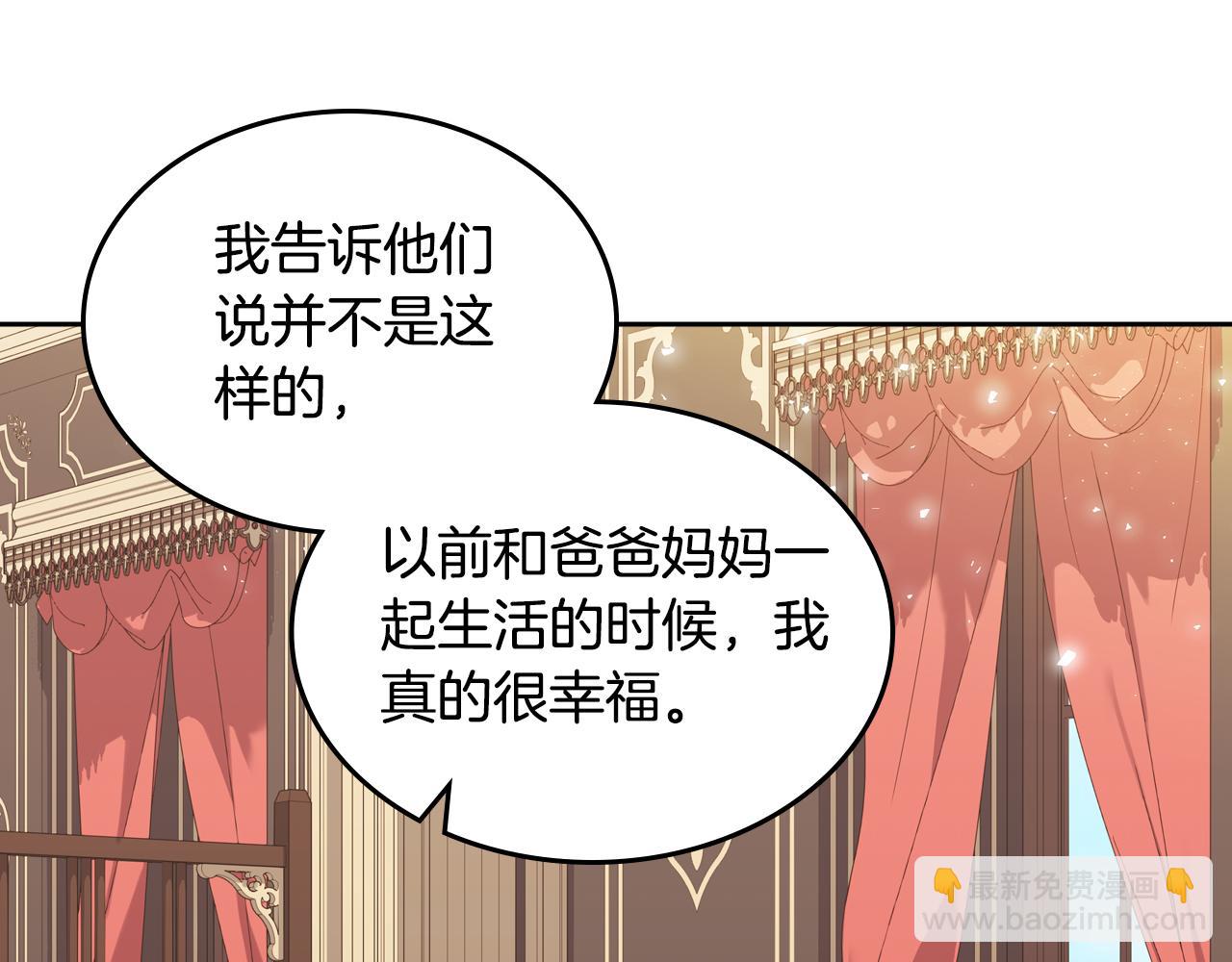 第88话 坚持五年23