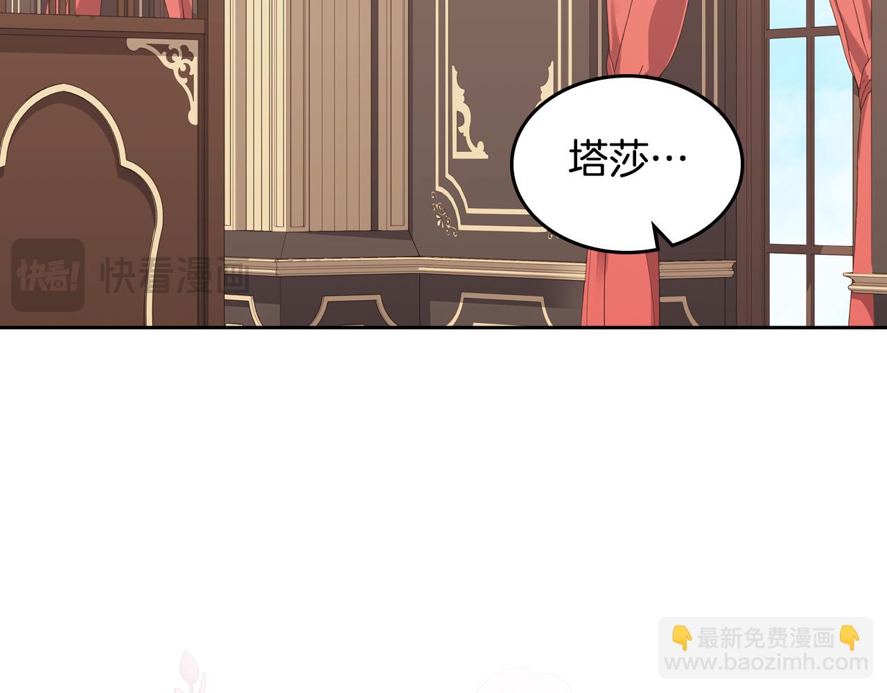 第88话 坚持五年24