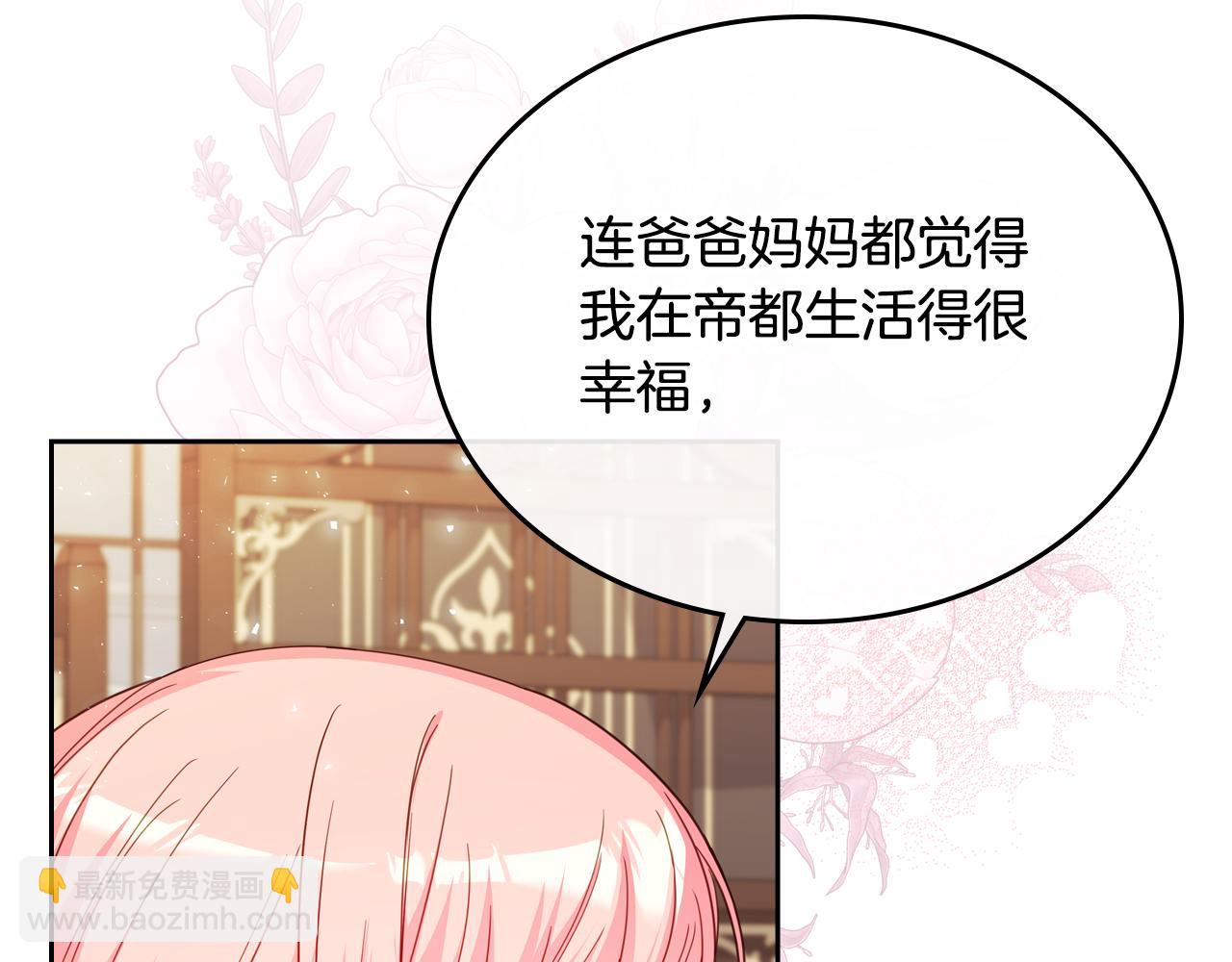 第88话 坚持五年25
