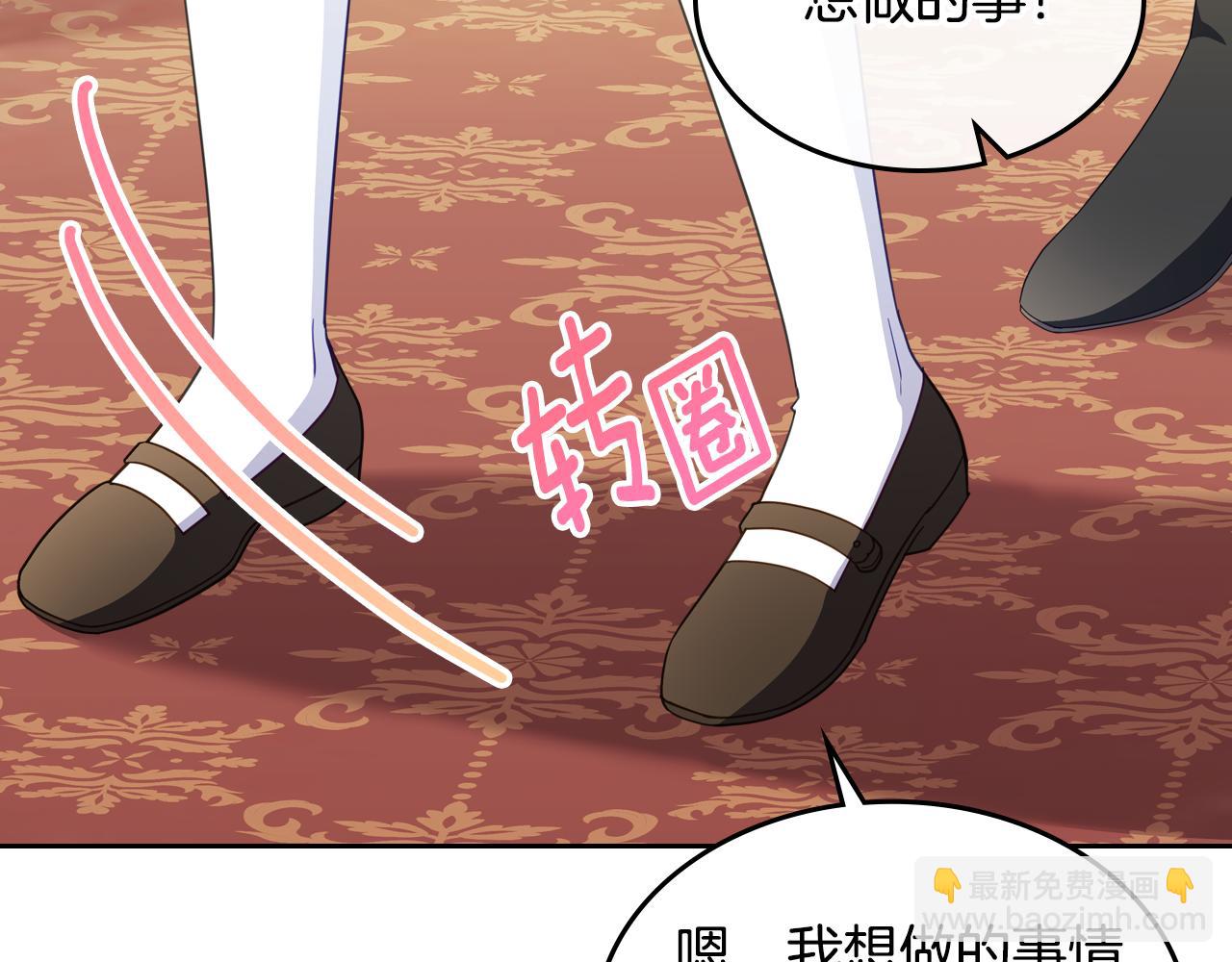 第88话 坚持五年30