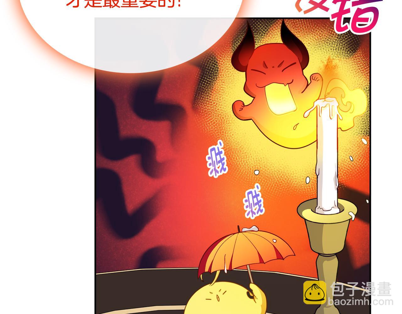 第88话 坚持五年32