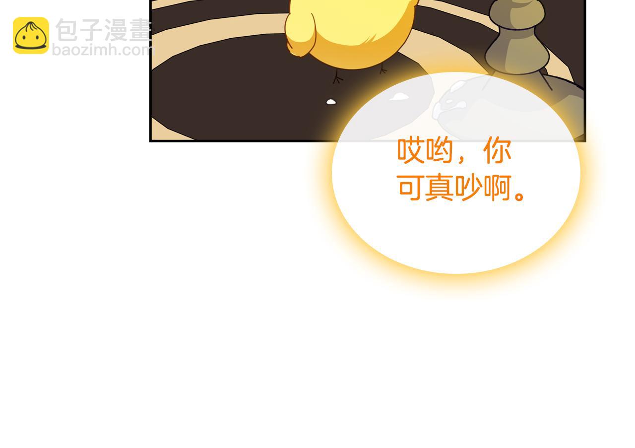第88话 坚持五年33
