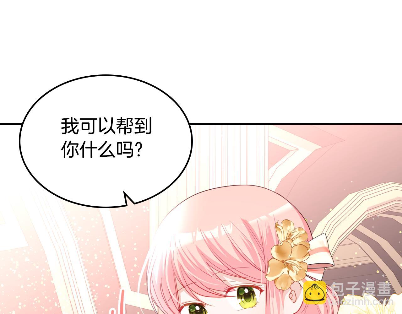 第88话 坚持五年34