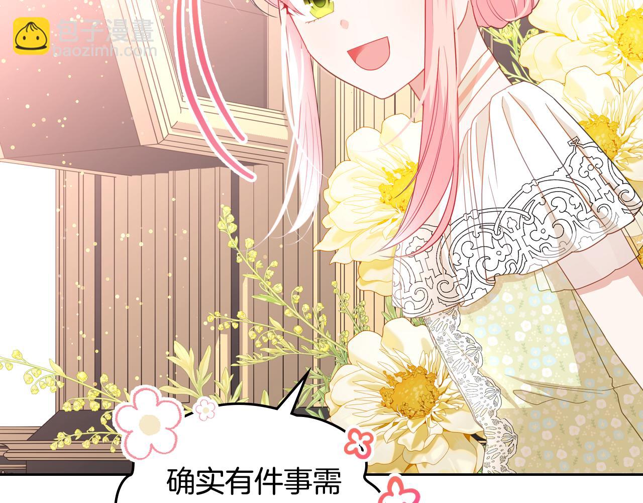 第88话 坚持五年35