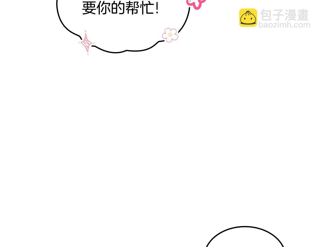 第88话 坚持五年36