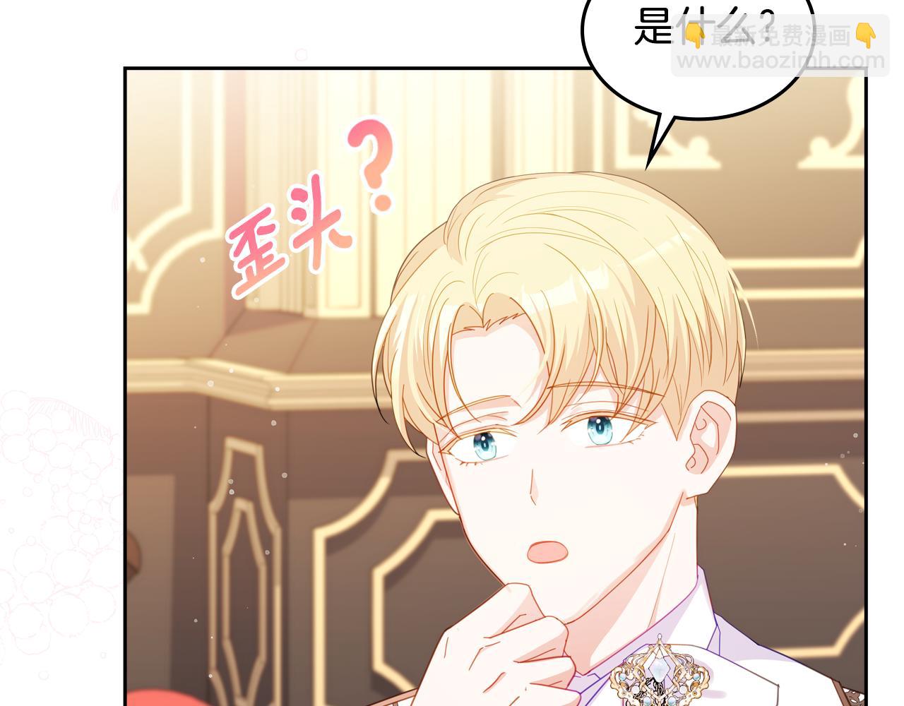 第88话 坚持五年37