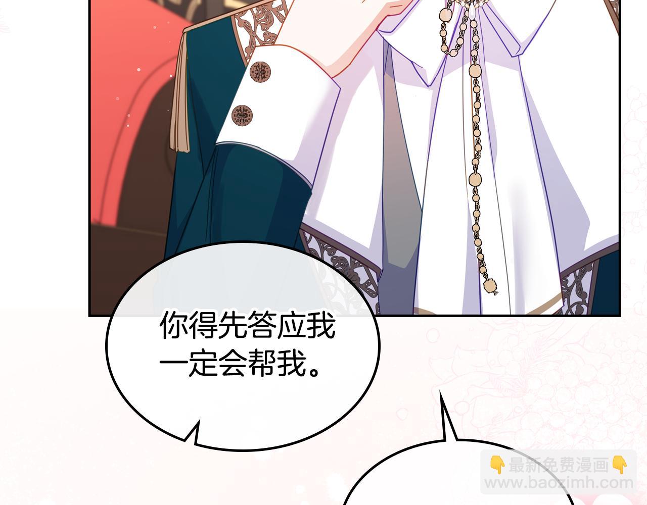 第88话 坚持五年38