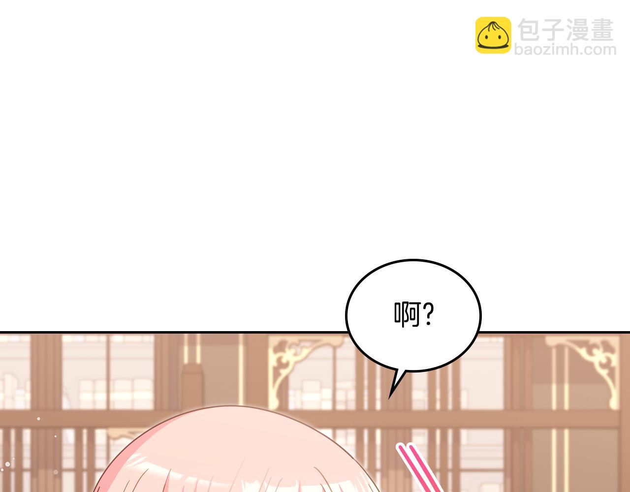 第88话 坚持五年4