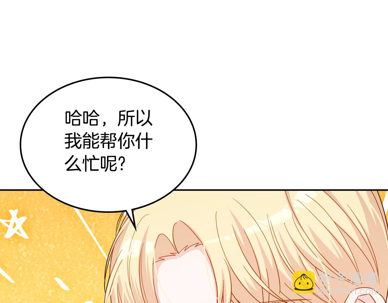 第88话 坚持五年42