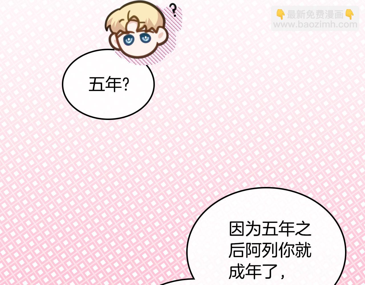 第88话 坚持五年45
