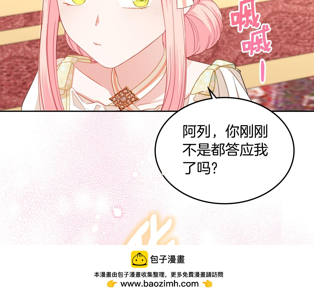 第88话 坚持五年53