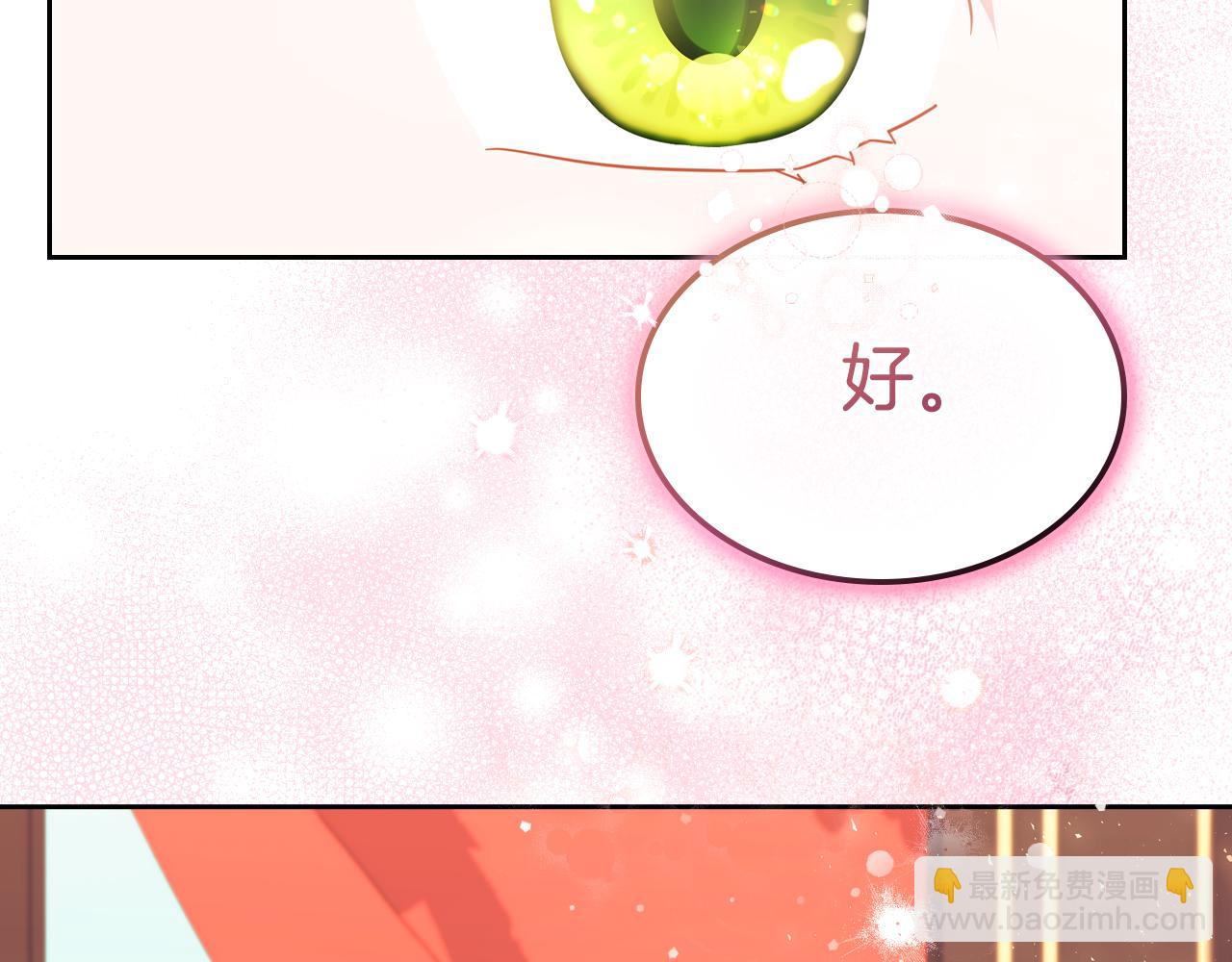 第88话 坚持五年55