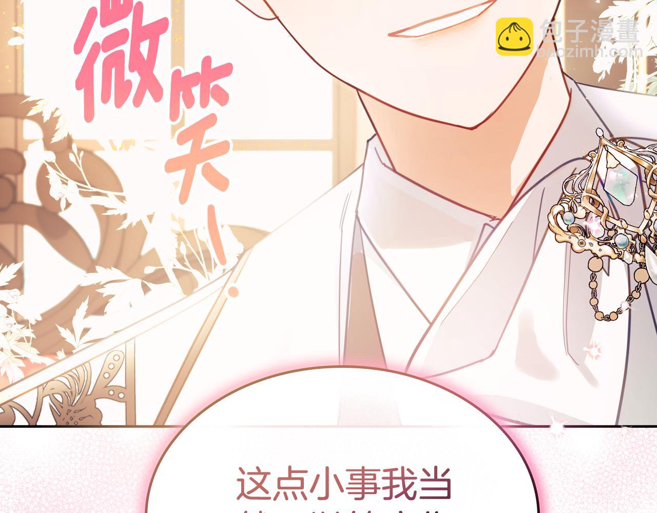 第88话 坚持五年57