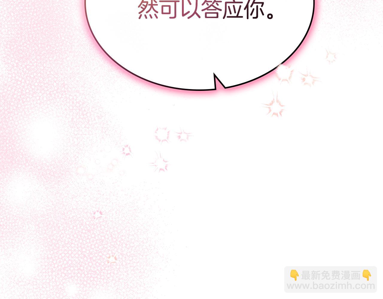 第88话 坚持五年58