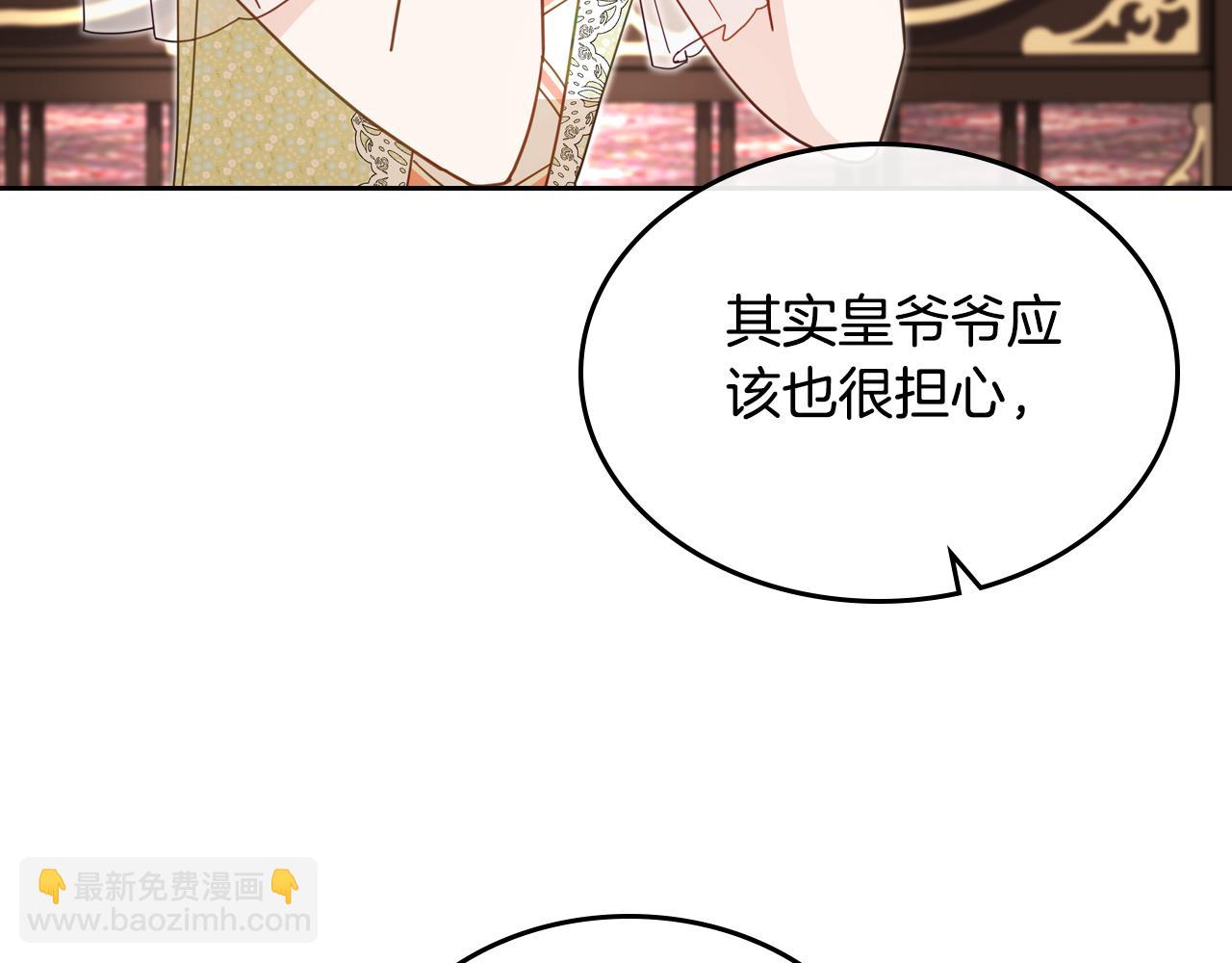 第88话 坚持五年6