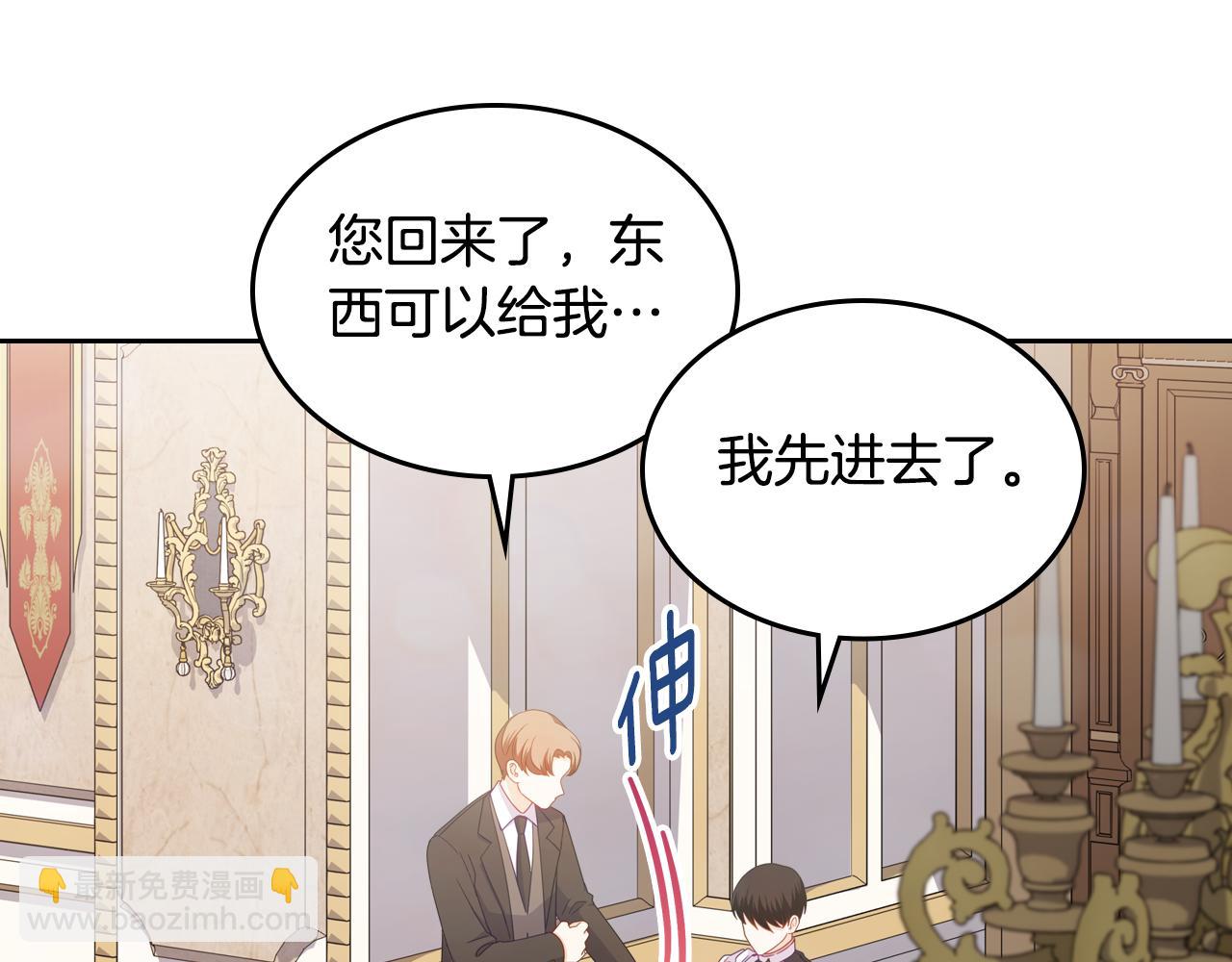 第88话 坚持五年60