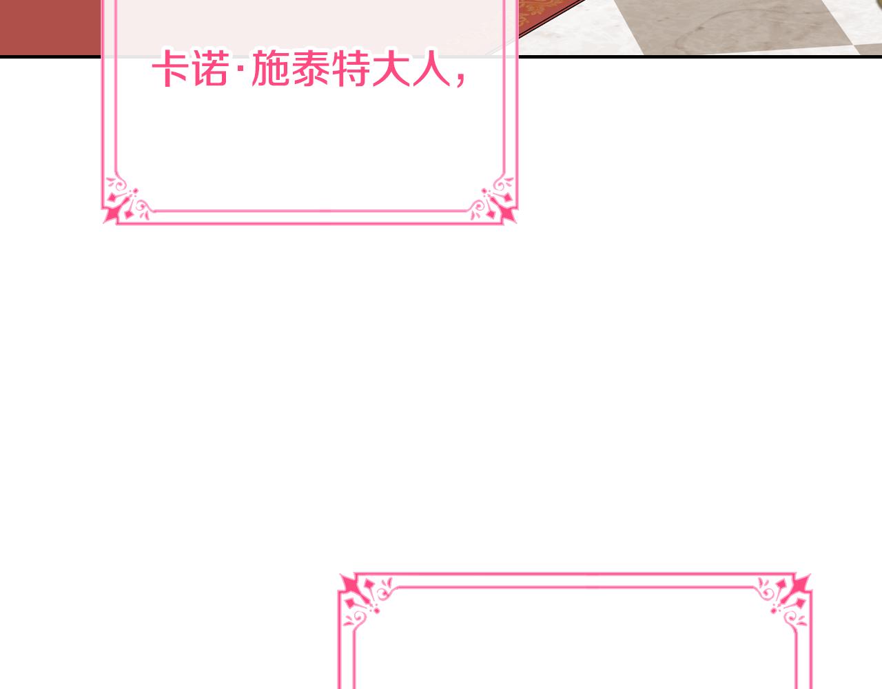 第88话 坚持五年62