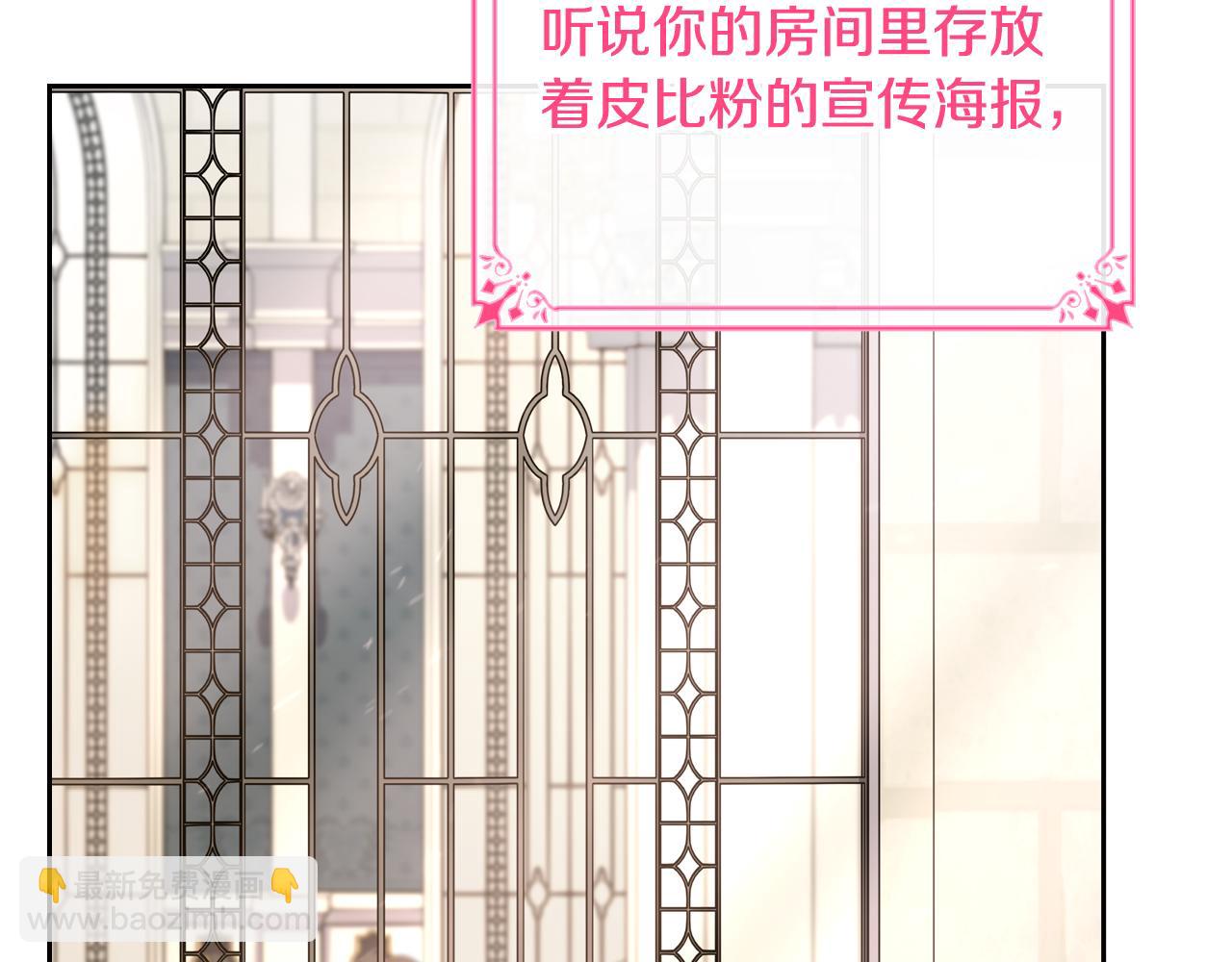 第88话 坚持五年63