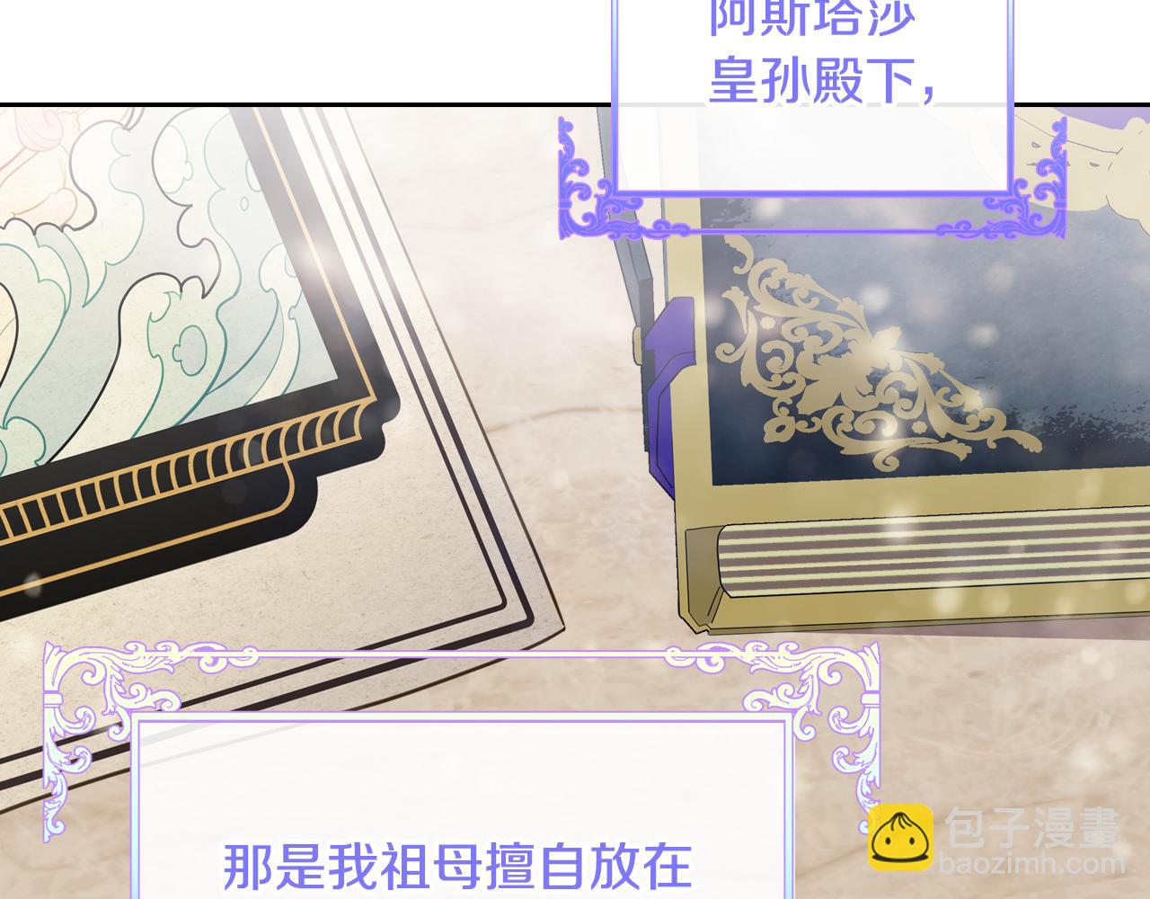 第88话 坚持五年66