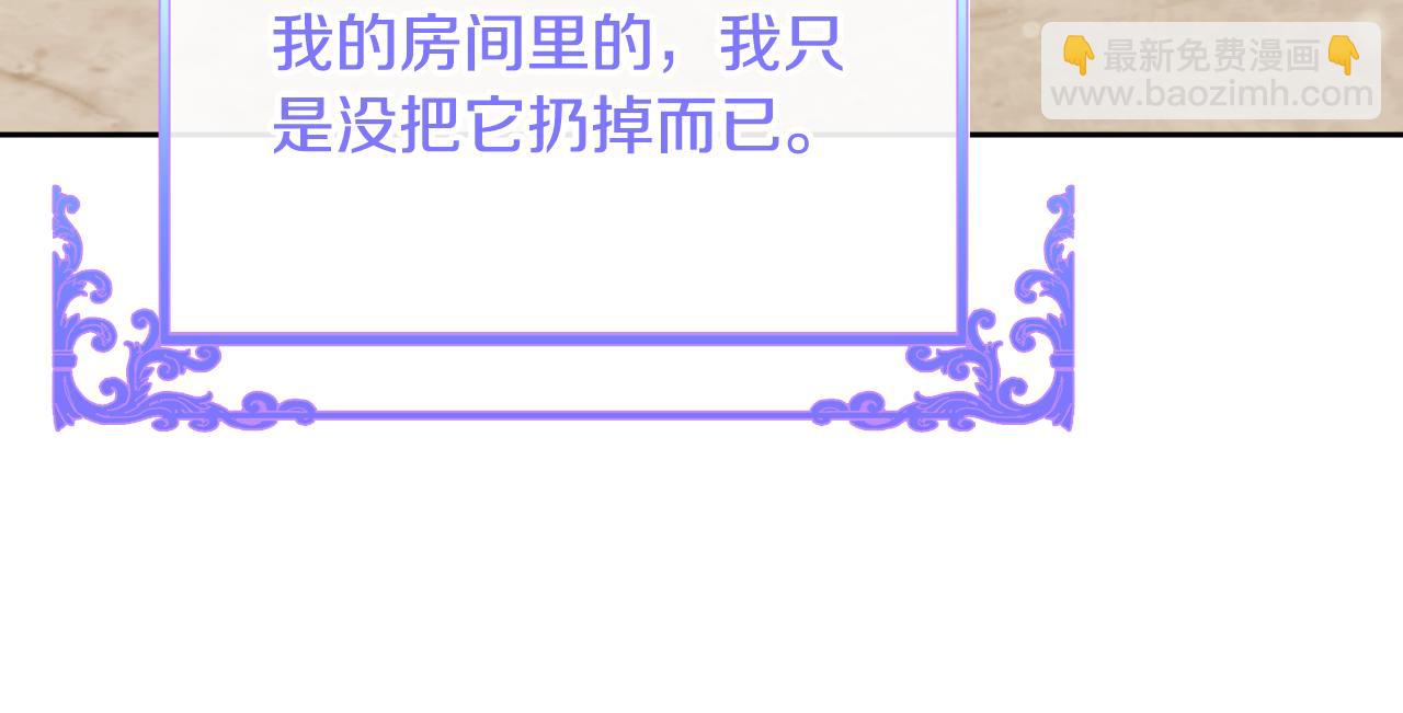 第88话 坚持五年67