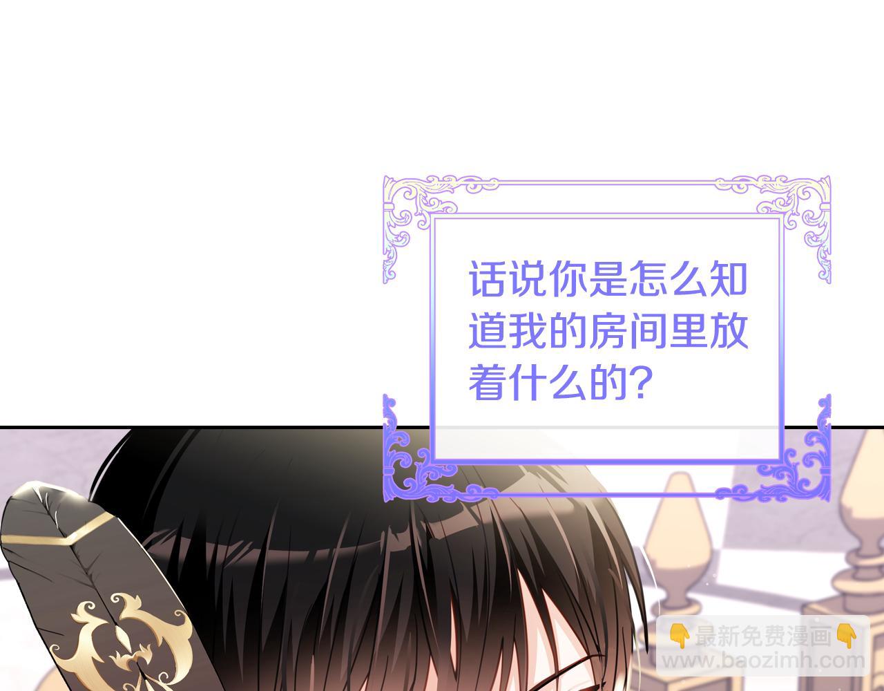 第88话 坚持五年68
