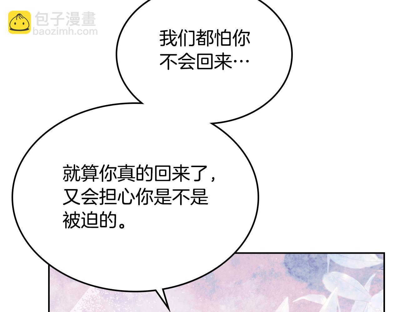 第88话 坚持五年7