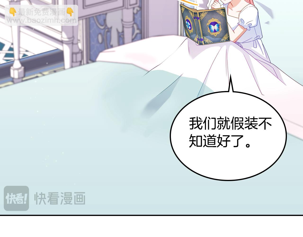 第88话 坚持五年72