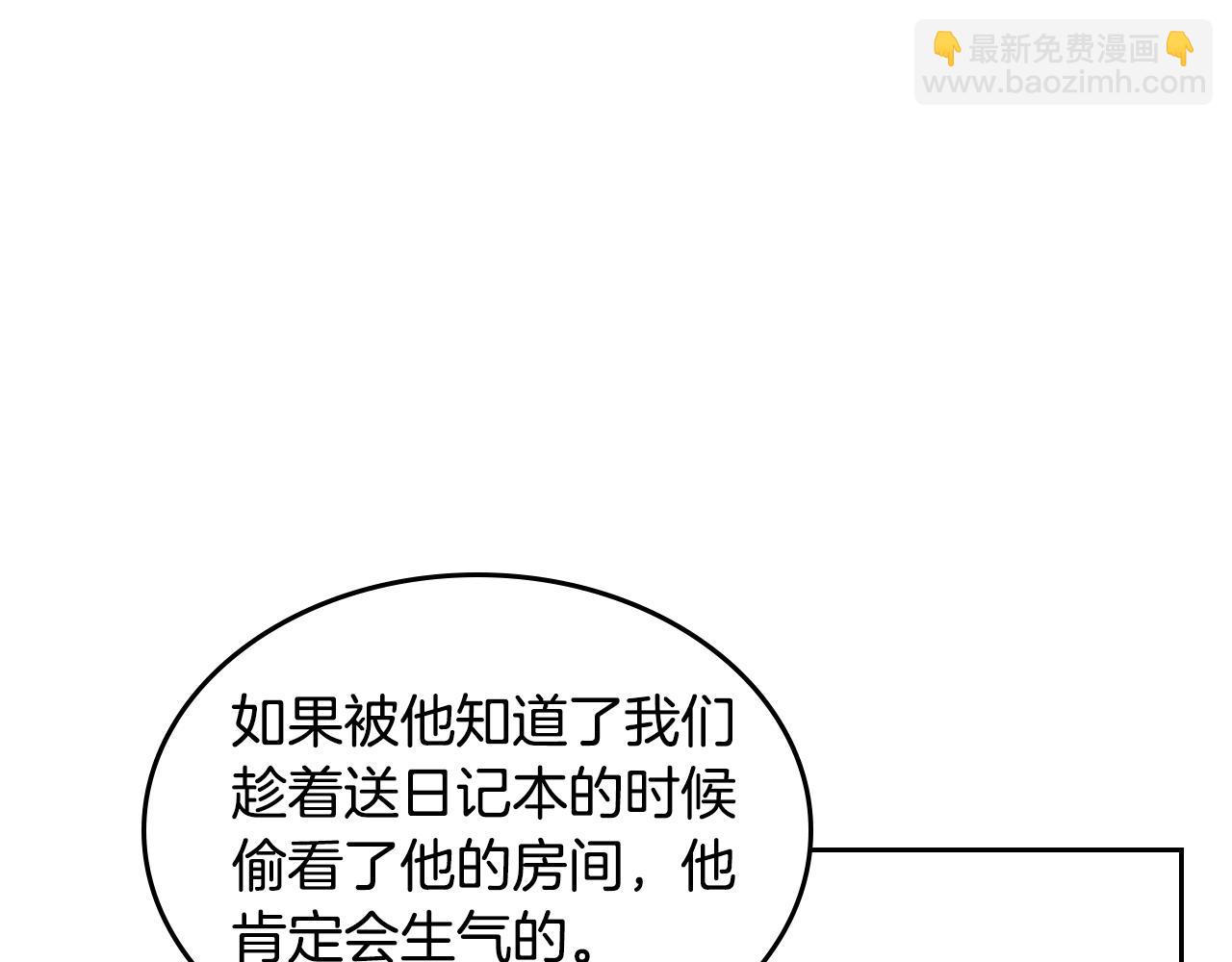 第88话 坚持五年73