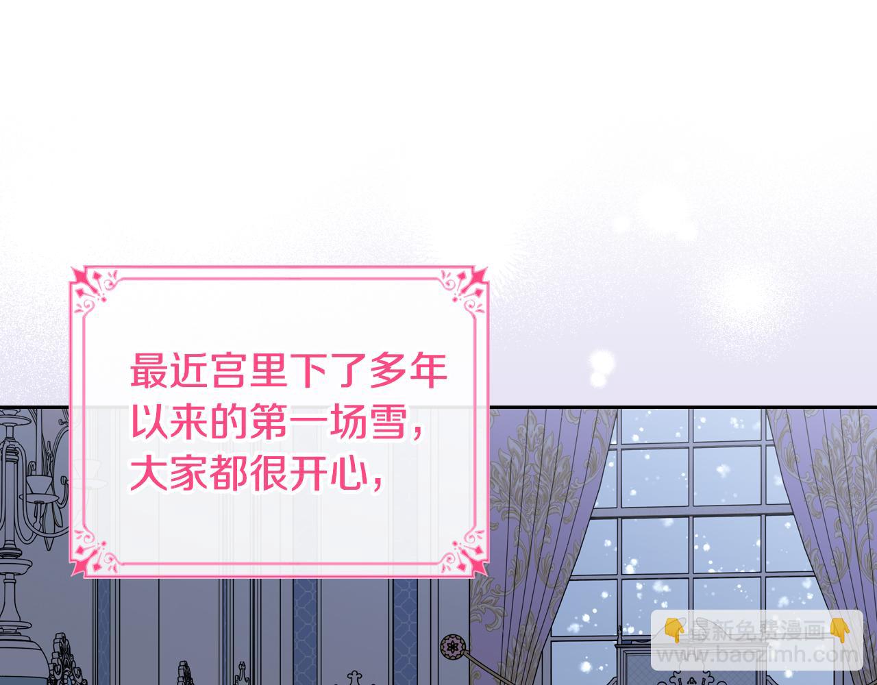 第88话 坚持五年76