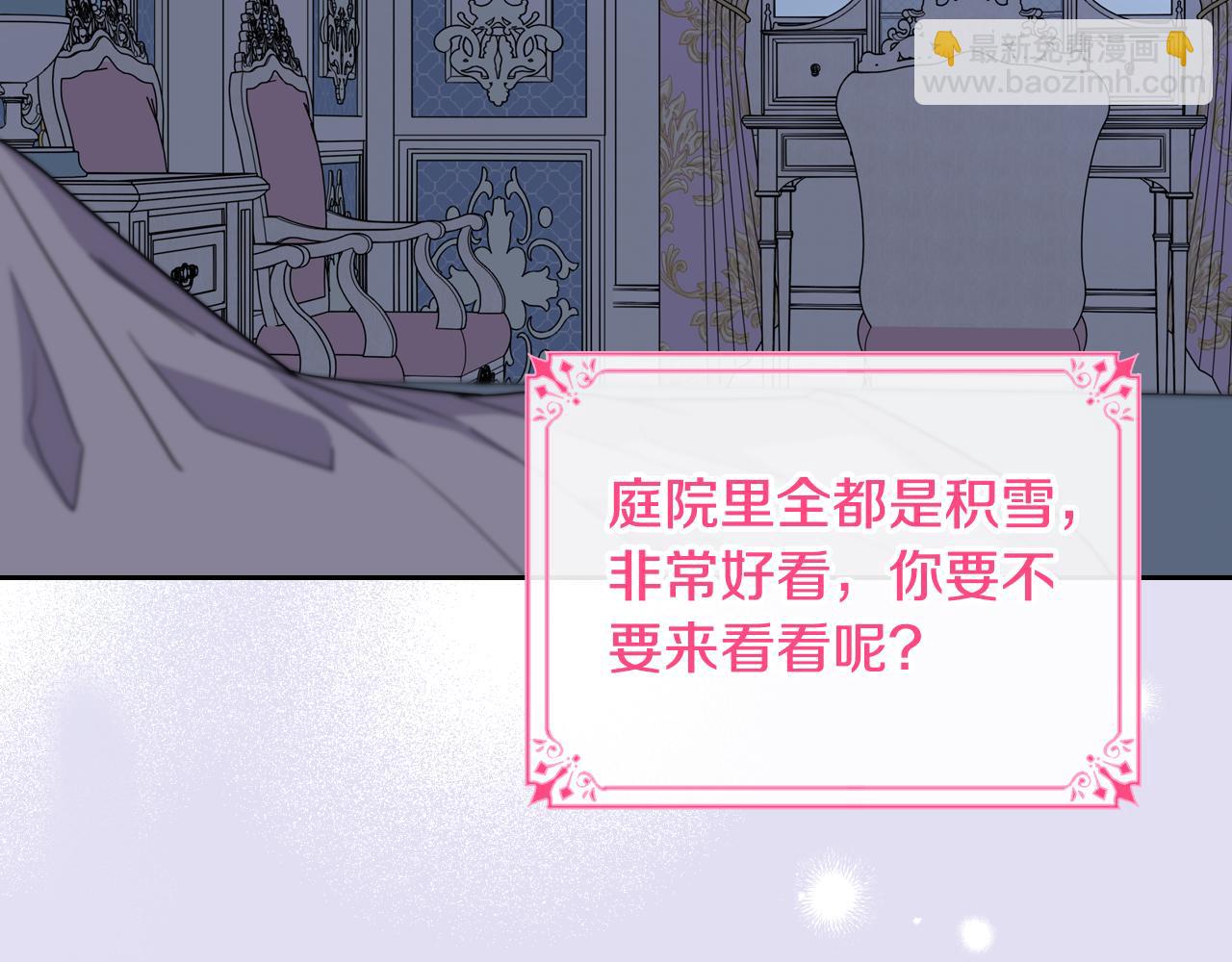 第88话 坚持五年77
