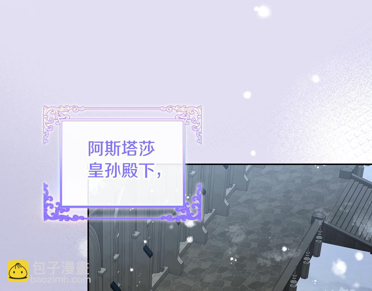 第88话 坚持五年78