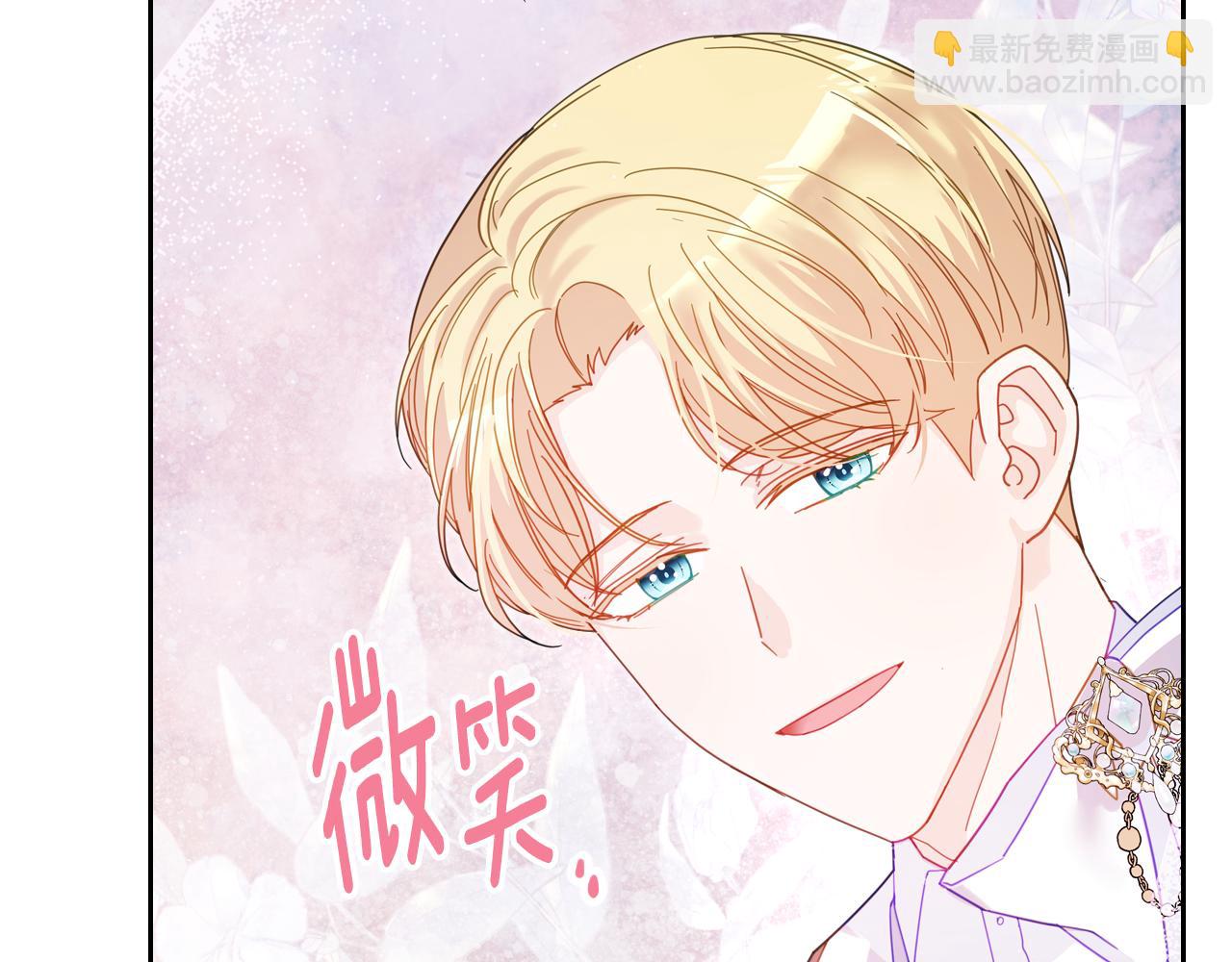 第88话 坚持五年8