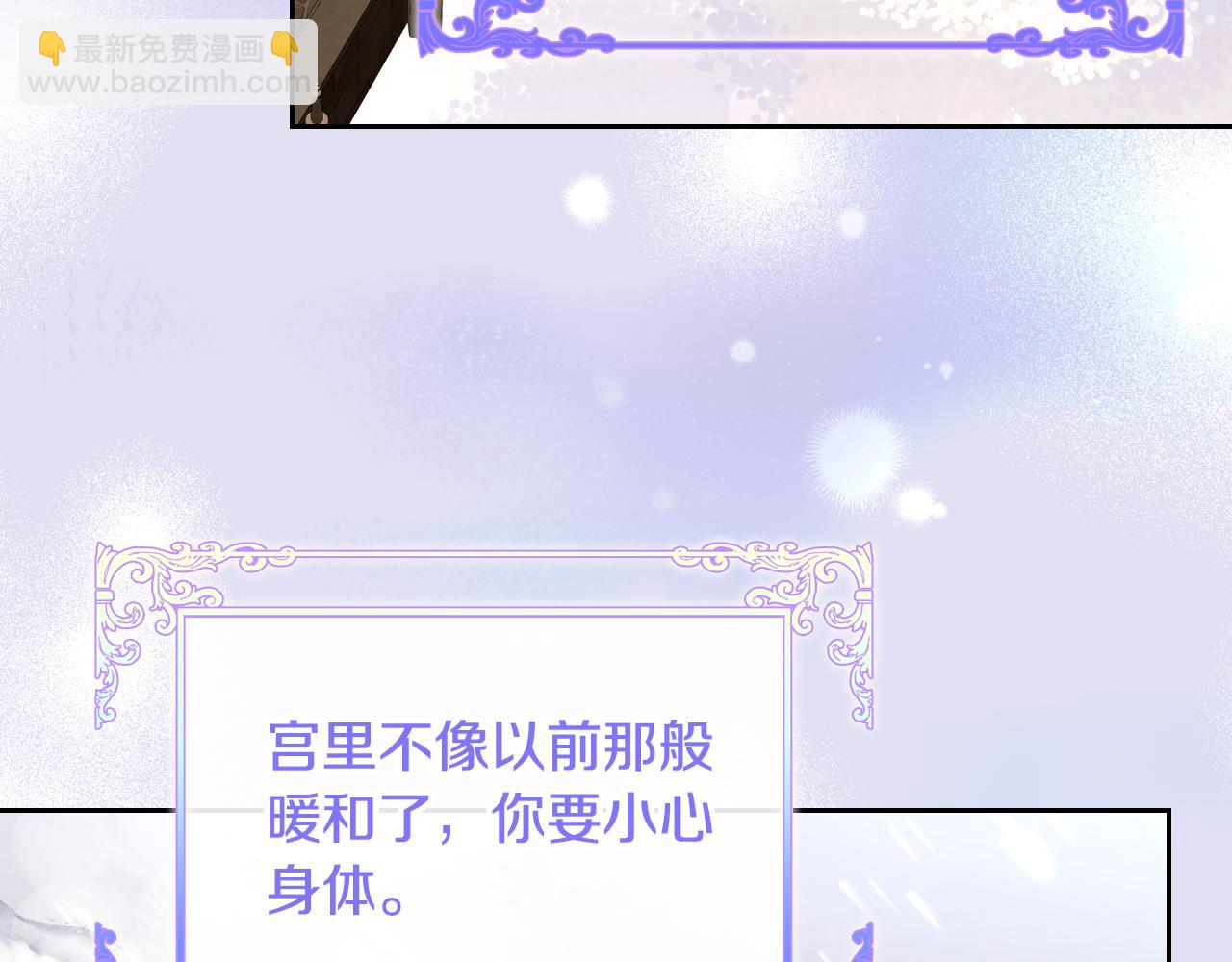 第88话 坚持五年80