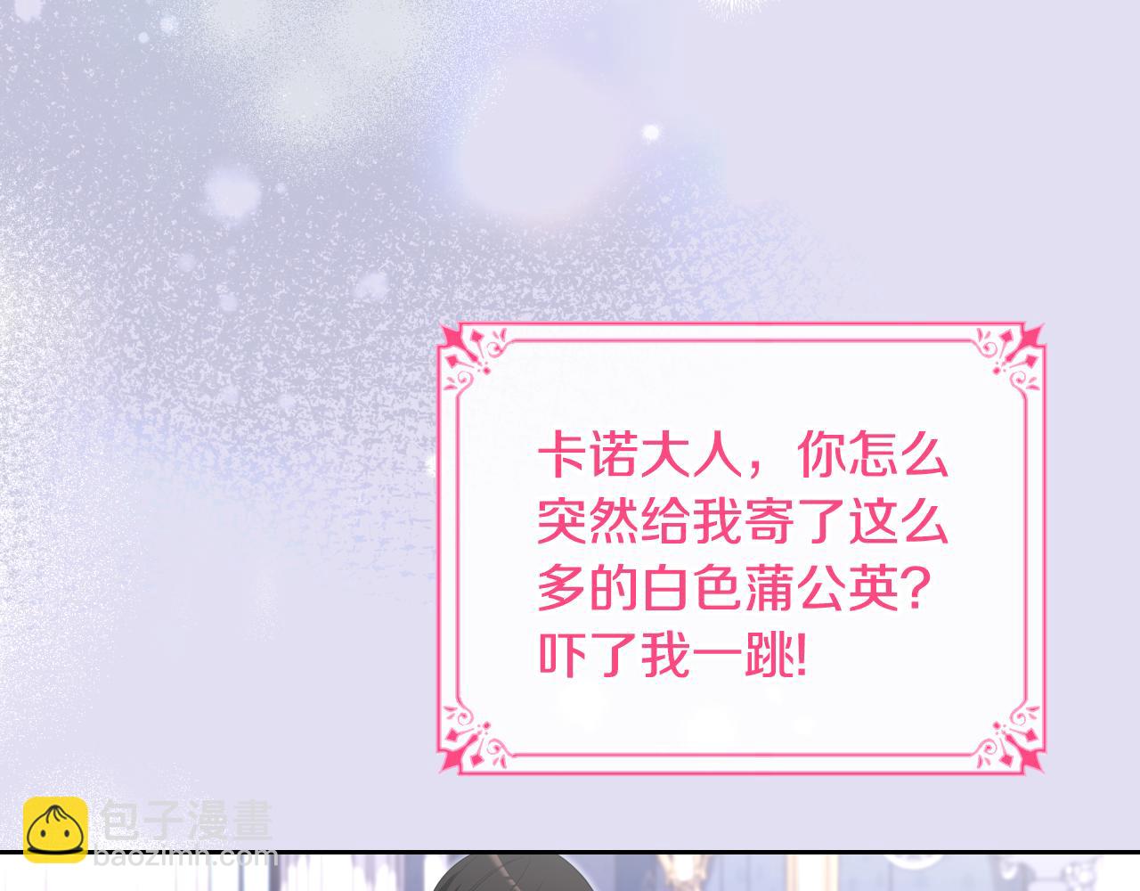 第88话 坚持五年82