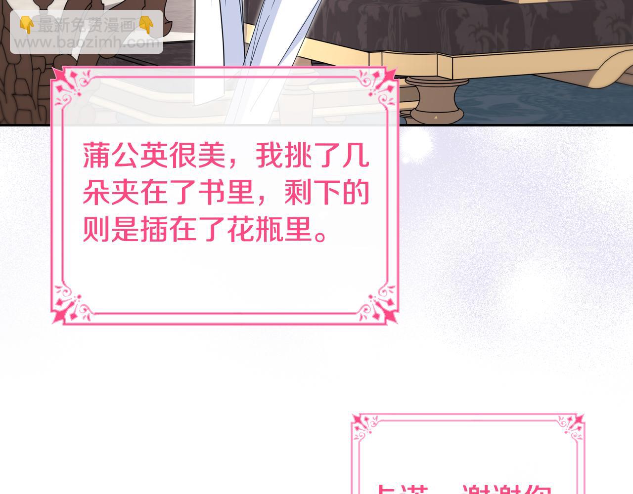 第88话 坚持五年84