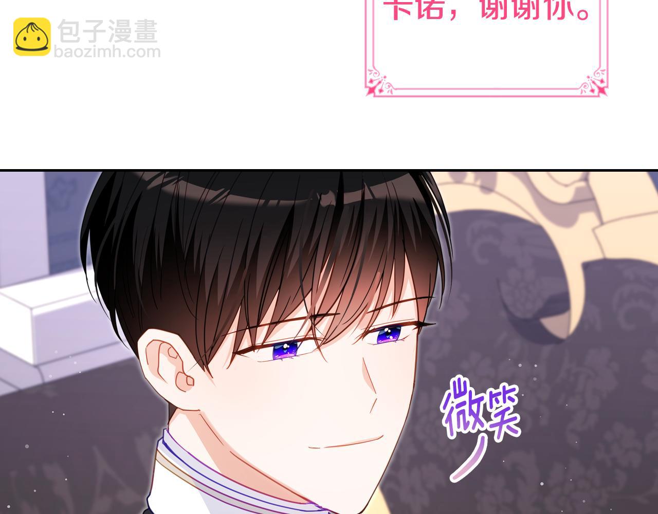 第88话 坚持五年85