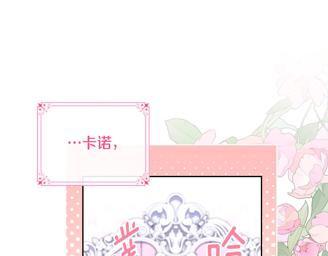 第88话 坚持五年87