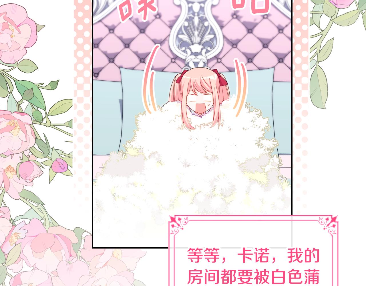 第88话 坚持五年88