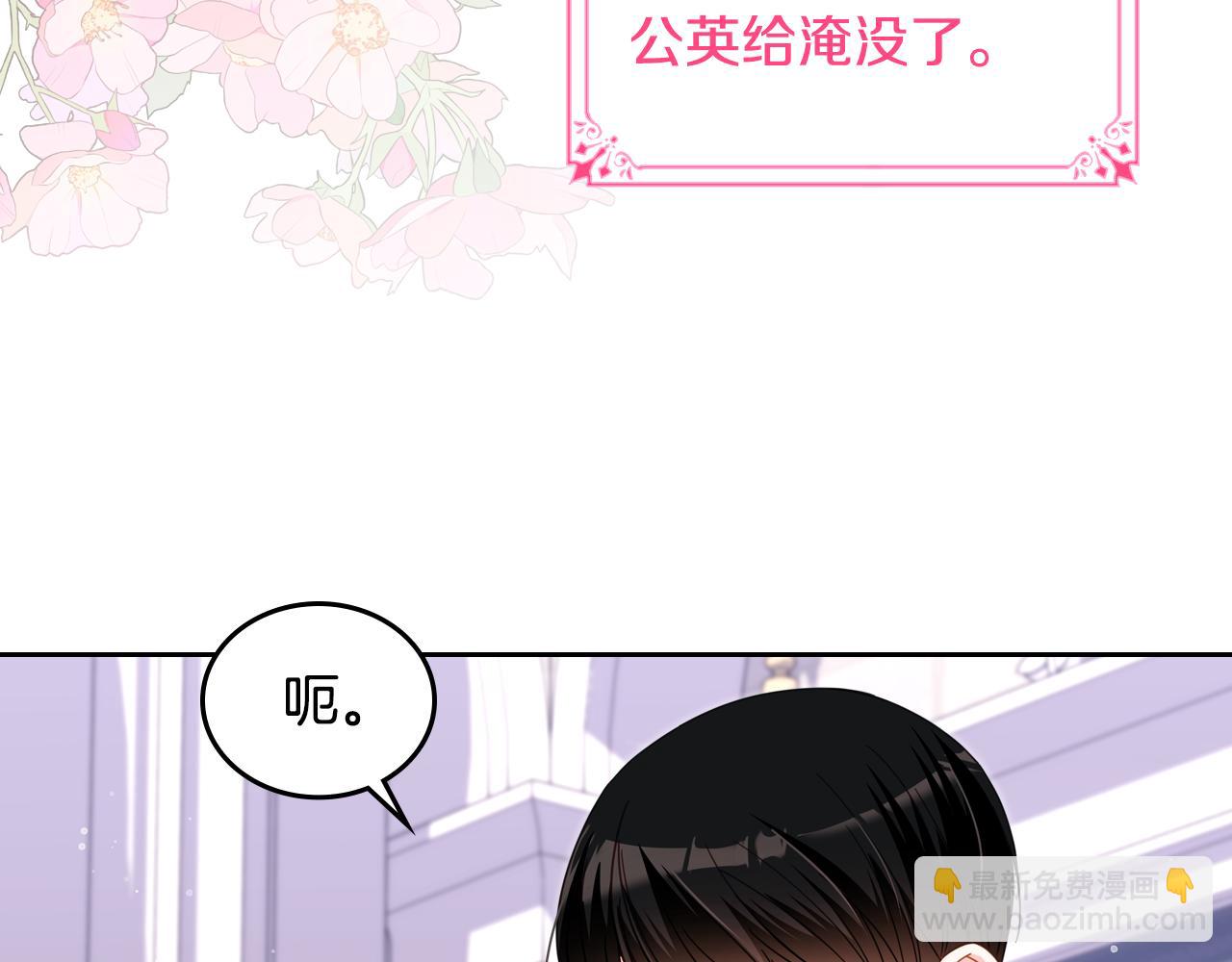 第88话 坚持五年89