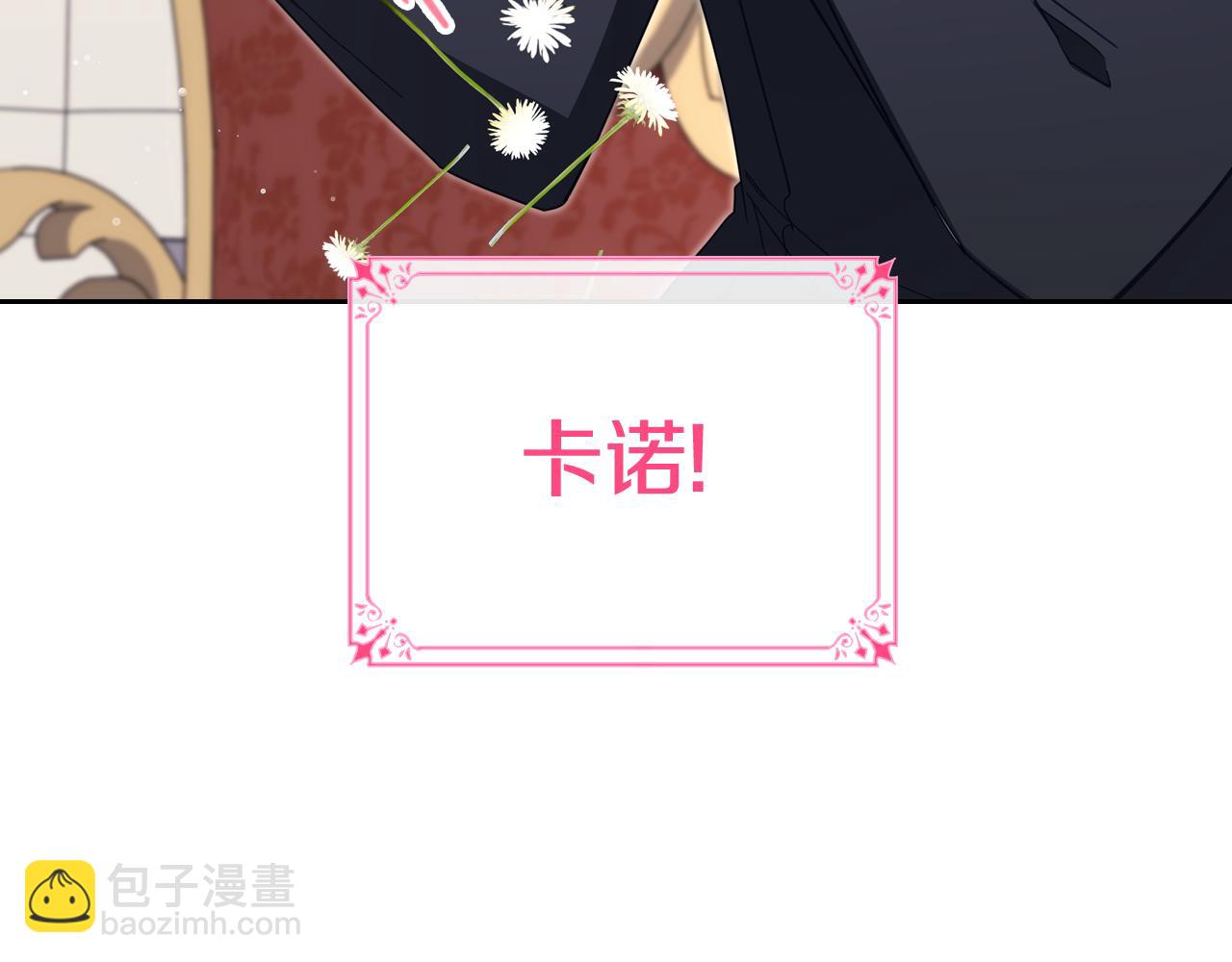 第88话 坚持五年91