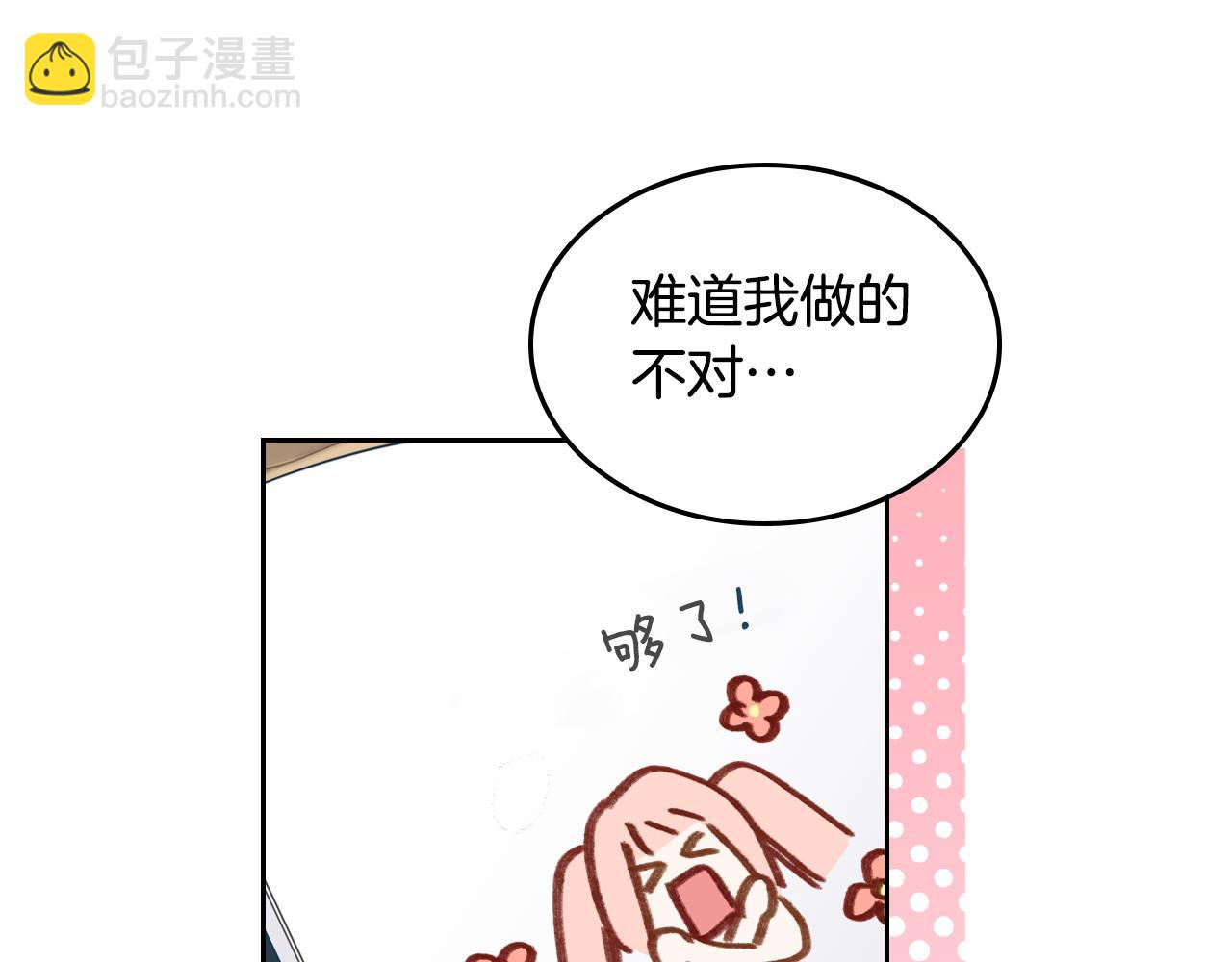 第88话 坚持五年93