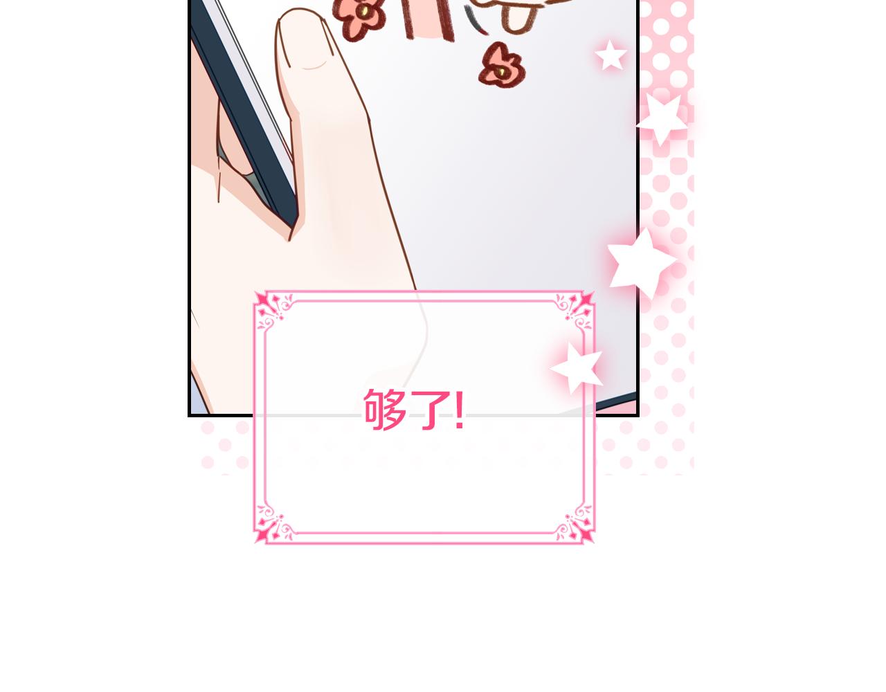 第88话 坚持五年94